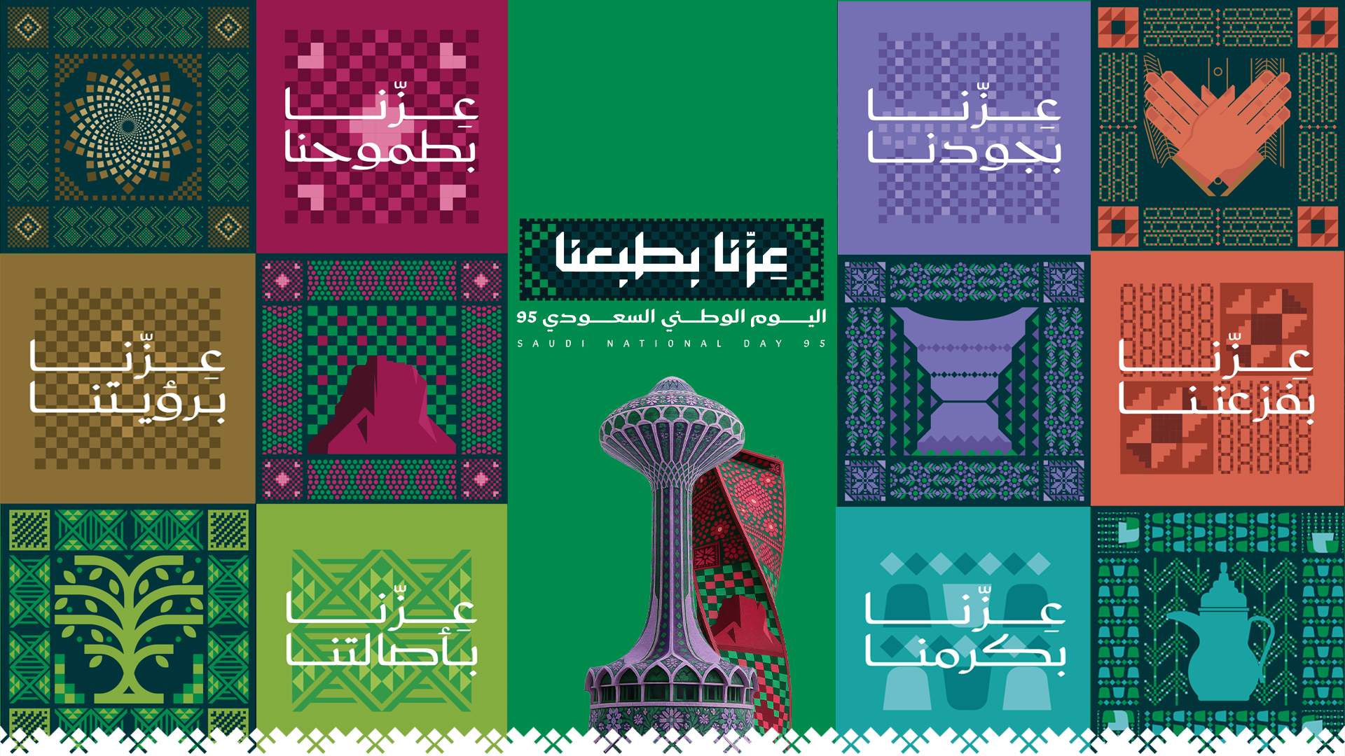 جمعية التكافل للاسكان التنموي